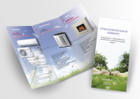 Работа 1305673