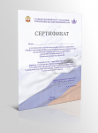 Работа 1305679