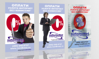 Работа 1305677