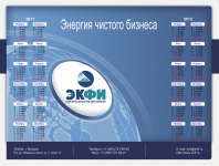 Работа 1305690