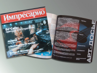 Работа 1305669