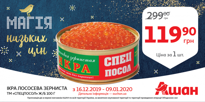 Ашан борд