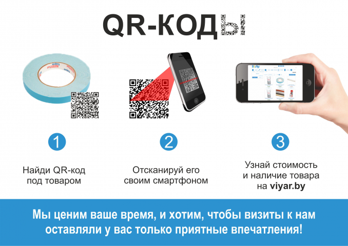 Работа 3526385