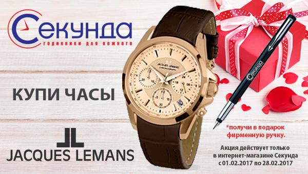 баннер сайт