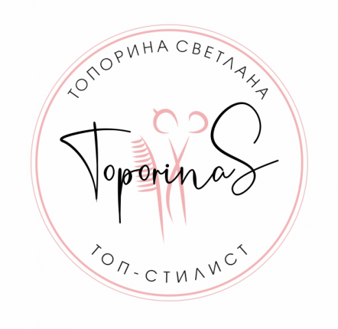 Стилист-парикмахер