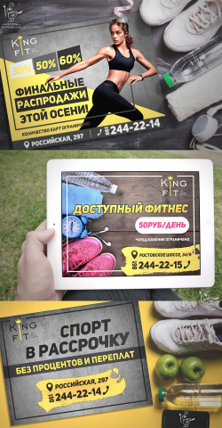 Работа 3384006