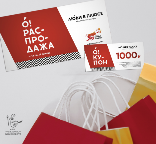 Работа 3415507