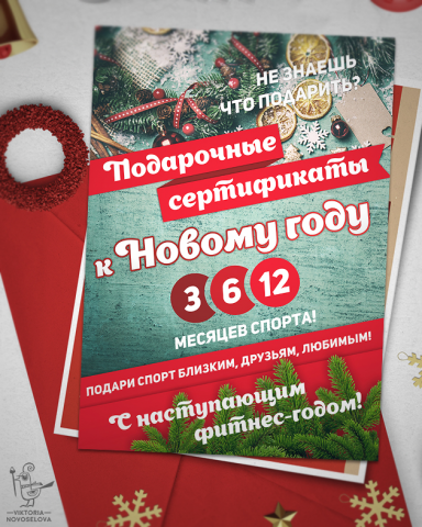 Работа 3415491