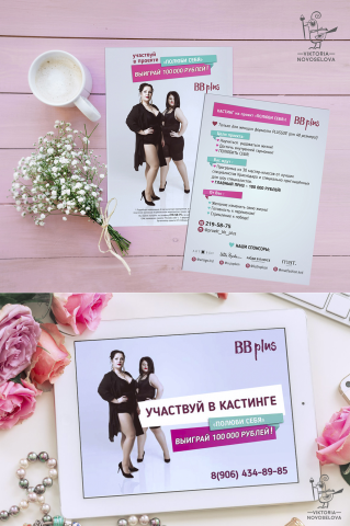 Работа 3415497