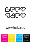 БериДари