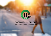 Пассажир-сервис