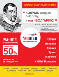 Верстка в журнал