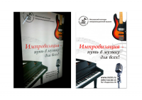 баннер в метро