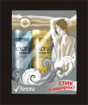 Rexona01