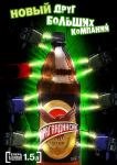 Карагандинское2