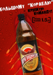 Карагандинское1