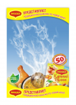 Maggi