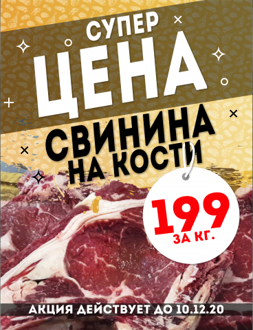 Банер