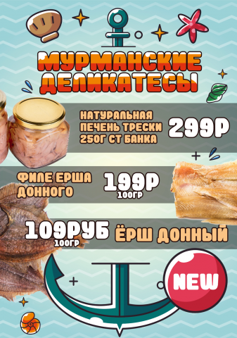 Банер