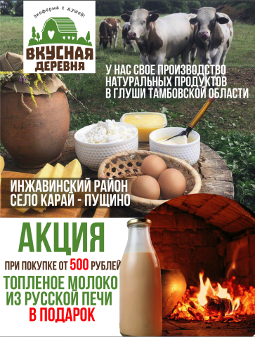 Сторис