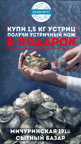 Сторис