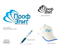Логотип "ПрофЭлит"