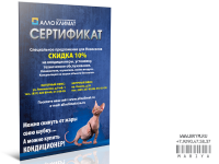 Работа 1251524