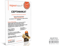 Работа 1251519