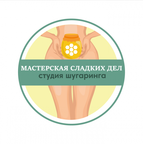 Логотип для студии шугаринга