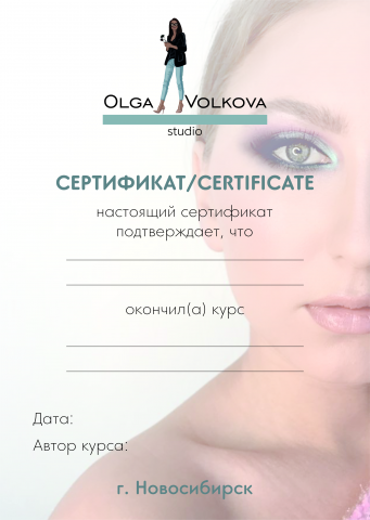 Работа 3810373