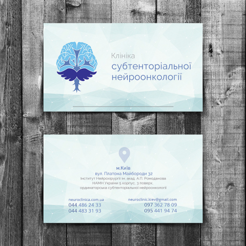 Визитка клиники