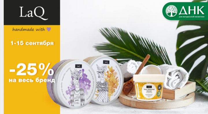 Работа 3973496