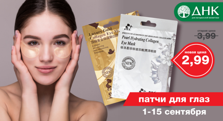 Работа 3973495