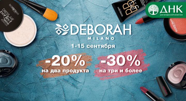 Работа 3973494