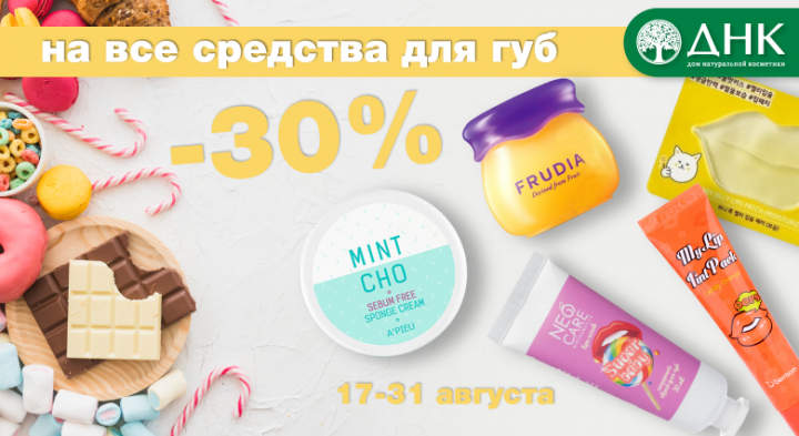 Работа 3973490