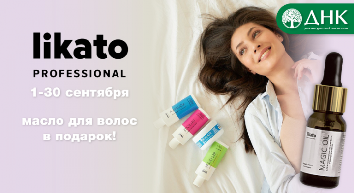 Работа 3973489