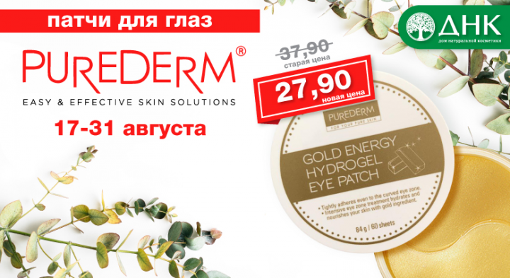 Работа 3973487