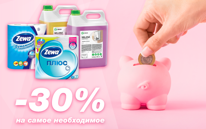 Работа 3876208