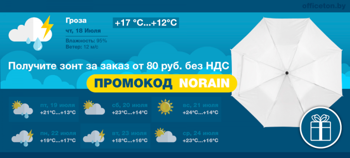 Работа 3876430