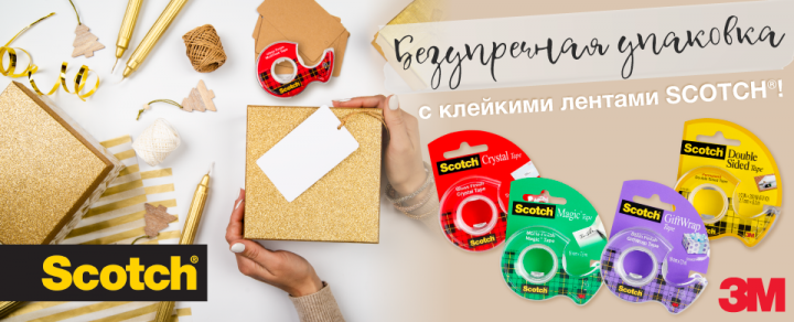 Работа 3876203