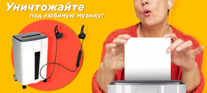 Работа 3876410