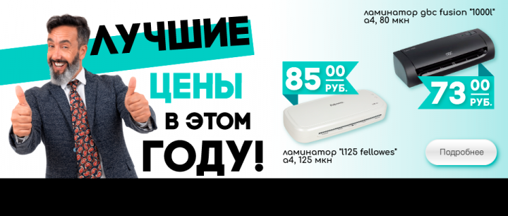 Работа 3876418