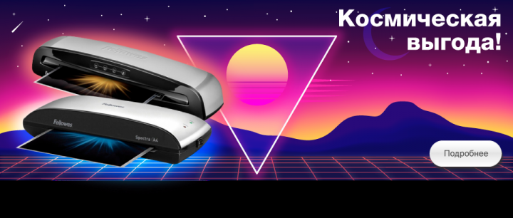 Работа 3876425