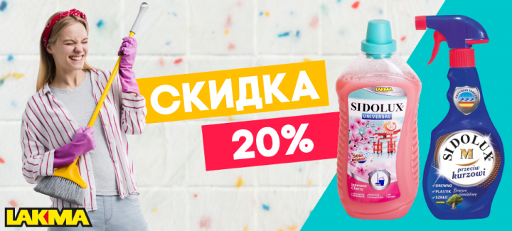 Работа 3876252