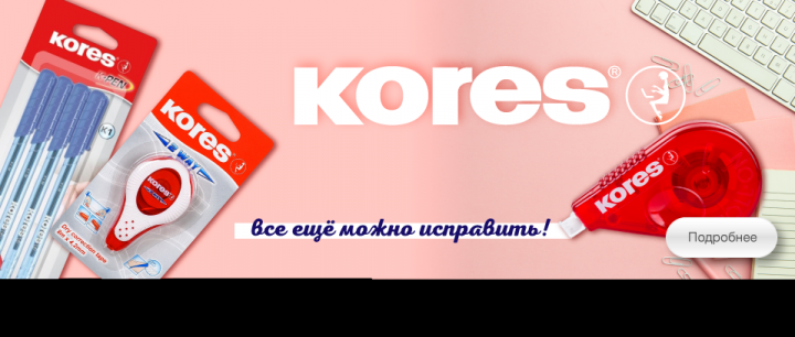 Работа 3876250