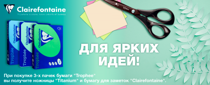 Работа 3876219