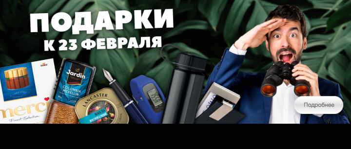 Работа 3876206