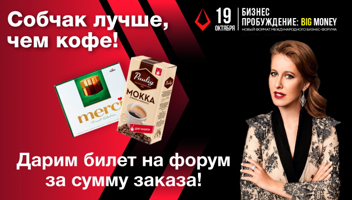 Работа 3876196