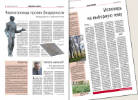 Работа 3109568