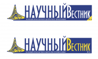Логотип газеты